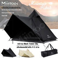 พร้อมส่ง เต็นท์กระโจม Mountainhike Teepee MS ขนาด 3-4คน มีเสากลาง เต้นท์แคมปิ้ง เต้น เต๊นท์ กันฝน กันลม เดินป่า