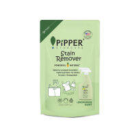 PiPPER STANDARD ผลิตภัณฑ์ขจัดคราบสูตรธรรมชาติ กลิ่น Lemongrass ขนาด 325 มล. : SRLG325(90320501) = 1