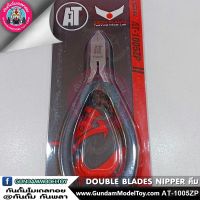 DOUBLE BLADES NIPPER ZEON PLAMP คีมตัดพลาสติกของซีออน พลาโม เครื่องมือ อุปกรณ์ต่อโมเดล กันดั้ม กันพลา