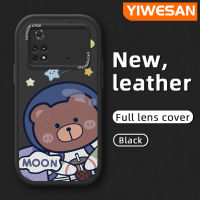 YIWESAN เคสสำหรับ Xiaomi Poco M4 Pro 5G Redmi Note 11T 5G Note 11S 5G เคสการ์ตูนหมีพระจันทร์น่ารักแฟชั่นใหม่กรอบหลังซิลิโคนนิ่มเคสใส่โทรศัพท์หนังบางกันกระแทกเลนส์เต็มเคสกันกระแทกกล้อง