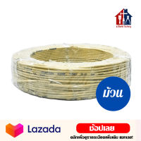 สายโทรศัพท์ 24 AWG (ม้วน) 100M Telephone Cable สายไฟ โทรศัพท์ 2C 4C