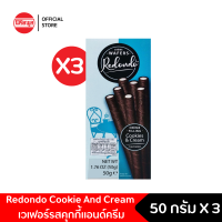 [3กล่อง] REDONDO LUXURY CREAM COOKIES &amp; CREAM เวเฟอร์ 50G Wafer รีดอนโด คุกกี้แอนด์ครีม