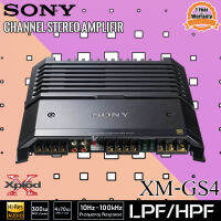 SONY รุ่น XM-GS4 (ของแท้100%)Hi-Res Audio 150W X4ch.ขนาดเล็กติดตั้งง่าย รุ่นท็อป2022 ราคาคุ้มค่า