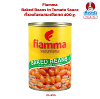 Fiamma Baked Beans in Tomato Sauce ถั่วอบในซอสมะเขือเทศ 400 g. (05-8135)