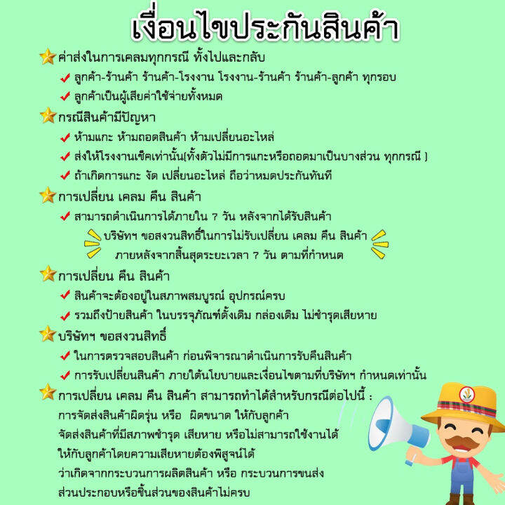 โครงรถเข็นรถตัดหญ้า-รุ่น-เฟืองทด-โครงรถเข็น-รถตัดหญ้า-ล้อจักรยาน-ล้อยางตัน-ล้อยางลม-26นื้ว-โครงเหล็กหนาแข็งแรง