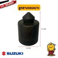 ลูกยางรองเบาะ CUSHION, SEAT แท้ Suzuki New Raider R 150 Carbu / Step 125 / Swing / Akira