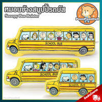 หมอนข้าง สนูปปี้ รถบัส ลิขสิทธิ์แท้ / หมอนตุ๊กตา Snoopy Bus Bolster สนูปี้ หมอนข้าง หมอนอิง Snoopy Bus สนูปปี้ บัส ของเล่นเด็ก ของขวัญ วันเกิด