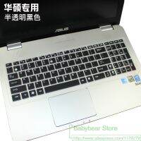 【▼Hot Sales▼】 erwang81474714 ป้องกันแผ่นครอบแป้นพิมพ์15 15.6นิ้วสำหรับ Asus A540l V555 V587 F580 A553 A540u X540 D540 D541 D555y E502m S L Px554 G501v P552