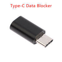 Elector 1ชิ้น USB Type-C อุปกรณ์ป้องกันการเปลี่ยนเพศ