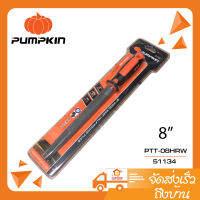 PUMPKIN ตะไบพร้อมด้ามถูไม้ 8 นิ้ว (51134)