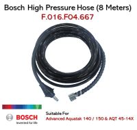 BOSCH สายน้ำ High-Pressure Hose 8 M #F016F04667 ASA สำหรับรุ่น AQT 45-14x Advanced Aquatak 140, 150, 160 ราคาถูกและดีที่