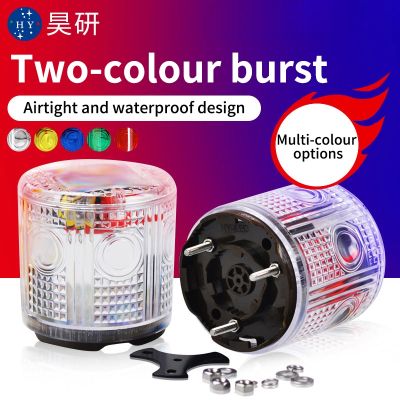 Solar Explosive Flash Small Dual-color Stroke Lamp Dual-flash Light Controlled Rotary Lamp Red and Blue Lamp