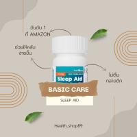 NEW ของแท้ การันตี ช่วยเรื่องการนอนหลับ อันดับ 1 ที่เวบอเมซอนสหรัฐอเมริกา Basic Care Sleep Aid