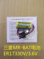 ER17330V มิตซูบิชิของแท้3.6โวลต์ของแท้ใหม่ A6BAT ER17 MR-BAT 33แบตเตอรี่ลิเธียม