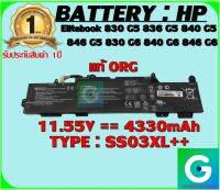 BATTERY : HP SS03XL++ แท้ ORG ใช้ได้กับรุ่น Elitebook 830 G5 836 G5 840 G5 846 G5 830 G6 840 G6 846 G6  สินค้ามือ1 รับประกันสินค้าจากร้านค้า 1ปีเต็ม