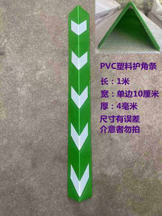 hot-sales-pvc-แถบป้องกันมุมโฟมแบบมีกาวในตัว