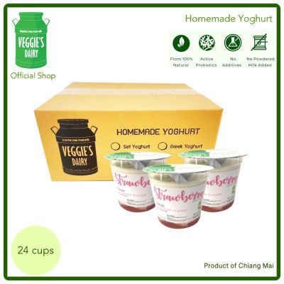โยเกิร์ต เวจจี้ส์แดรี่ 130 กรัม ยกลัง 24 ถ้วย สามารถเลือรสชาติได้ Veggie’s Dairy  Yoghurt 130 g 24 Cups