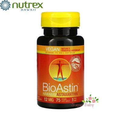 Nutrex Hawaii BioAstin Hawaiian Astaxanthin 12 mg สาหร่ายแดงไบโอแอสติน 12 มิลลิกรัม