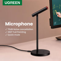 UGREEN Game Microphone Noise Reduction for Computer Desktop Conference K song Collection Recording Usb External Capacitor Microphone Model:	 10934