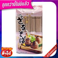 ?HOT? เซมเพียว เส้นโซบะแป้งบัควีท 1.3 กก. Sempio Buckwheat Noodles 1.3 kg ?อย่างดี?!!