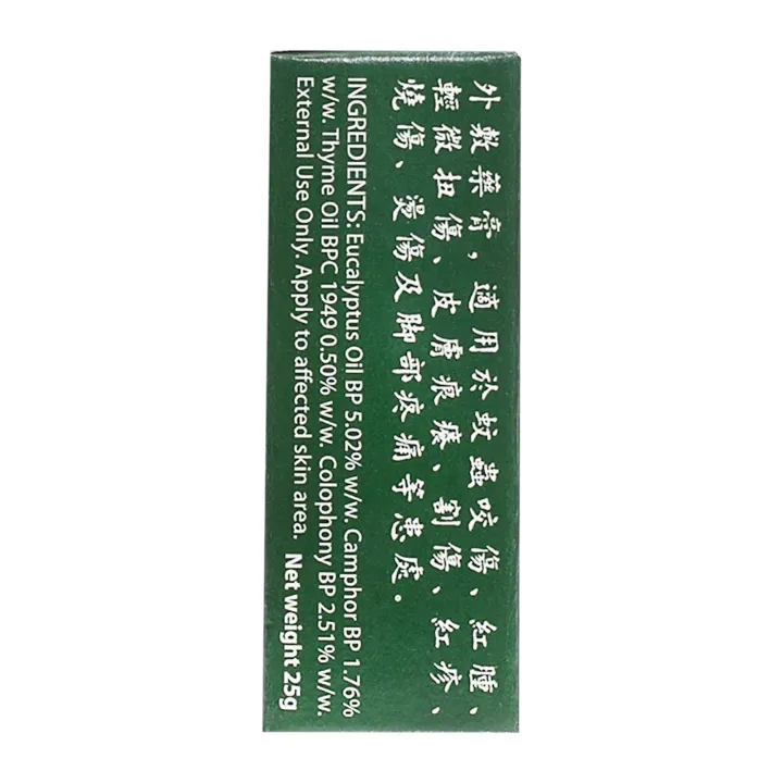 Zam-Buk Medicated Ointment - By Medic Drugstore