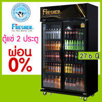 ตู้แช่ 2 ประตู สีดำ ยี่ห้อ FRESHER รุ่น FR-2DBV9 ความจุ 27.6 คิว / 780 ลิตร