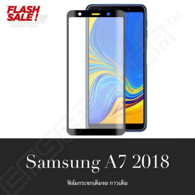 [ส่งจากไทย] ฟิล์มกระจกนิรภัย Samsung Galaxy A7 2018 ฟิล์มเต็มจอ ใส่เคสได้ รุ่น ซัมซุง A7 2018 ฟิมกระจก ฟิล์มขอบดำ  ฟิล์ม ฟิล์มกันจอแตก