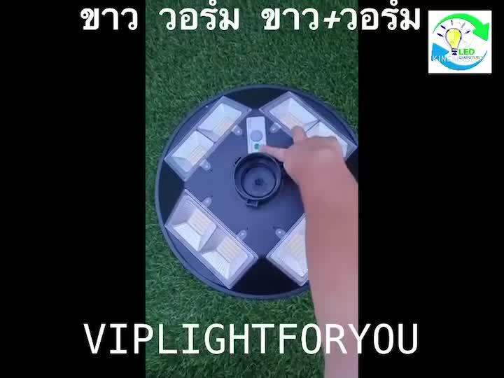 wowowow-ไฟถนน-1600w-ขาว-วอม-2in1-โคมไฟ-8-ทิศ-square-light-ไฟถนน-ไฟโซล่าเซลล์-solar-street-light-พลังงานแสงอาทิตย์-led-แสงสีขาว-ราคาสุดคุ้ม-พลังงาน-จาก-แสงอาทิตย์-พลังงาน-ดวง-อาทิตย์-พลังงาน-อาทิตย์-พล