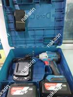 Dongcheng (DCดีจริง) รุ่น DCPL03-14 ไขควงไร้สาย 20V ครบชุด แบตเตอรี่ : 20V/4.0Ahx2 ควง  Impact Driver มาพร้อมแบตเตอรี่+แท่นชาร์จ+กล่อง