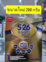 S26 SMA Gold ( สีทอง ) สูตร 1 200g ( 1 ถุง ขนาดทดลอง !! )