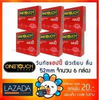 [6 กล่อง] Onetouch Happy วันทัช แฮปปี้ ถุงยางอนามัย ขนาด 52 มม. ผิวเรียบ ผนังไม่ขนาน (บรรจุ 3ชิ้น/กล่อง) One touch  [** 6 กล่อง SMALL **]