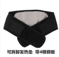 [COD] Waist protection self-heating steel plate waist belt warm cold support stomach men and women care