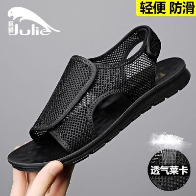 【Hot Sale】 [Breathable and lightweight] summer new mens casual hollow breathable beach shoes non-slip waterproof Korean sandals for men