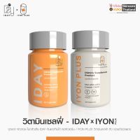 IDAY IYON 1แถม1 VIKKASKINCARE