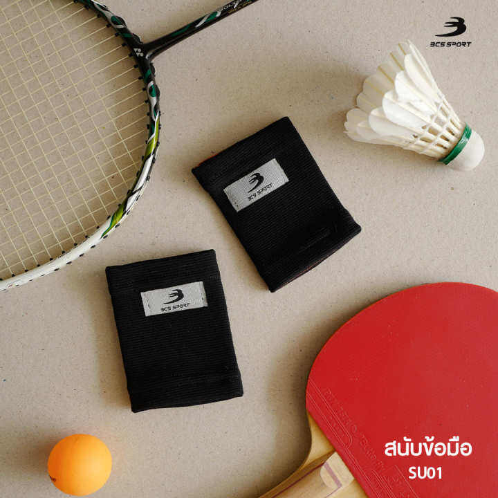 bcs-sport-สายรัดพยุงข้อมือ-wrist-support-รหัสsu01-แก้ปวดข้อมือ-ข้อมืออักเสบ-ใส่เล่นกีฬา-ป้องกันการบาดเจ็บ