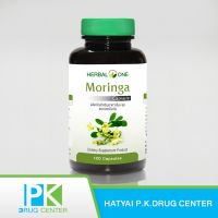 Herbal One Moringa มะรุม 100 แคปซูล