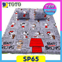 ?TeeBed? Toto PICNIC ที่นอนปิคนิค 3.5 / 5 ฟุต สนูปปี้ Snoopy - SP61 #Picnic2020 ปิกนิก