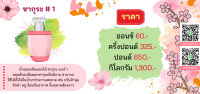 หัวเชื้อน้ำหอมกลิ่น &amp;gt;&amp;gt;&amp;gt; ซากุระ  Sakura# &amp;lt;&amp;lt;&amp;lt; เข้มข้นติดทนยาวนาน ORANGE FRAGRANCE OIL ขนาด 30ml