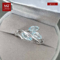 MT แหวนพลอยแท้ สกาย บูลโทพาส ดีไซน์ใบไม้ ตัวเรือนเงินแท้ชุบทองคำขาว Natural Sky Blue Topaz Leaf Design 925 Sterling Silver Ring (gr114) ไซส์ : 55, 57, 59 MT Jewelry (มณีธารา)