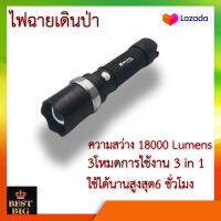 ไฟฉาย  ไฟฉายกันน้ำและกันกระแทก  ไฟฉายเดินป่า RAYPAL APL-608D Flashlight ความสว่าง 18000 Lumens ปรับไฟได้ 3 แบบซูมเข้าออกได้  กันน้ำกันฝน ของแท้ 100%