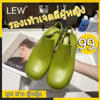 ส่งจากไทย LEW รองเท้าแตะรัดส้นยางนุ่มนิ่ม รองเท้ายางนิ่ม รองเท้าแฟชั่น รองเท้าแตะรัดส้น รองเท้ายางนิ่มใส่สบาย เบอร์35-45 NO.990( มี 5สี )