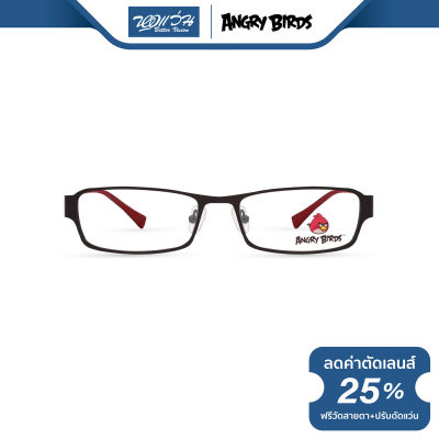 กรอบแว่นตาสำหรับเด็ก Angry Birds แองกี้ เบิร์ด รุ่น FAG22106 - NT