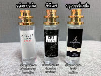 น้ำหอมกลิ่นผู้ชายแบรนด์เนม ขนาด35ml.