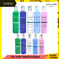 Go Hair Treatment 100ml/250ml โกแฮร์ แฮร์ ทรีทเม้นท์ 100มล/250มล.(โก แฮร์ เขียว ซิลกี้ สาหร่ายทะเล,น้ำเงิน ครีมน้ำนม สูตรพิเศษ,ขาว มาส์ก,ชมพู รีแพร์,ฟ้า อ่อน)