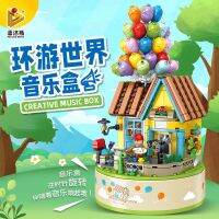 【ร้อน】 Flying Cómocblocks Friends Carousel AssembleForGift