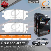 COMPACT ผ้าเบรคหลัง MITSUBISHI L400 PAJERO 1990-2000 รหัส 366