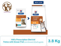 Hills Prescription Diet k/d Feline (แมว) with Ocean Fish สูตรปลา 3.8kg.