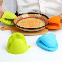 1Pc Silicone Heat Resistant Gloves Clips Insulation Non Stick Anti slip Pot Bowel Holder Clip Cooking Baking Oven Mitts