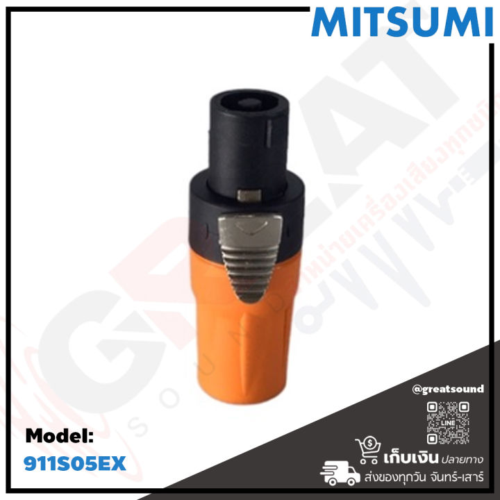 mitsumi-911s05ex-สเปคคอนติดสายลำโพง-รุ่นนี้สามารถกันน้ำได้-สำหรับต่อเข้าสายตู้ลำโพง-คุณภาพดี-เข็มแรง-ทนทาน-ราคานี้เป็นราคาต่อ-1-ตัว