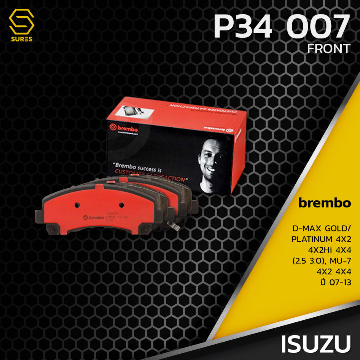 ผ้า-เบรค-หน้า-isuzu-d-max-gold-platinum-mu-7-mu-x-colorado-trailblazer-brembo-p34007-เบรก-เบรมโบ้-อีซูซุ-ดีแม็ก-มิวเซเว่น-มิวเอ็กซ์-8980791040-gdb7774-db1841